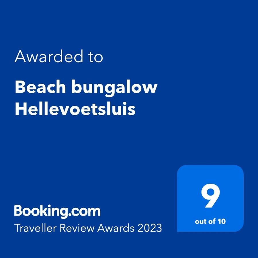 Beach Bungalow Hellevoetsluis Exterior foto
